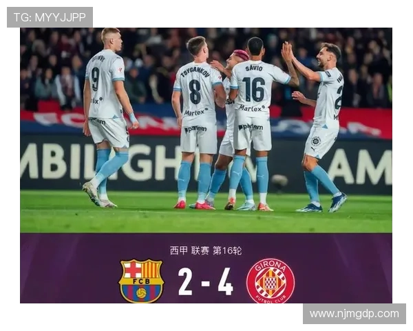 西甲第16轮积分榜最新数据及球队战绩解析