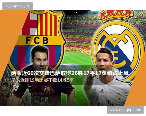 西甲联赛是否支持互动直播?新型观赛方式体验